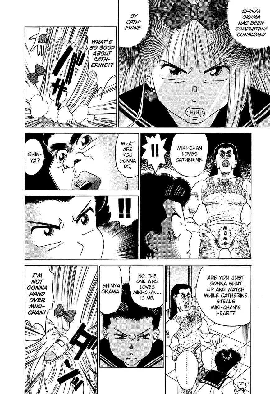 Okama Report Chapter 47 7